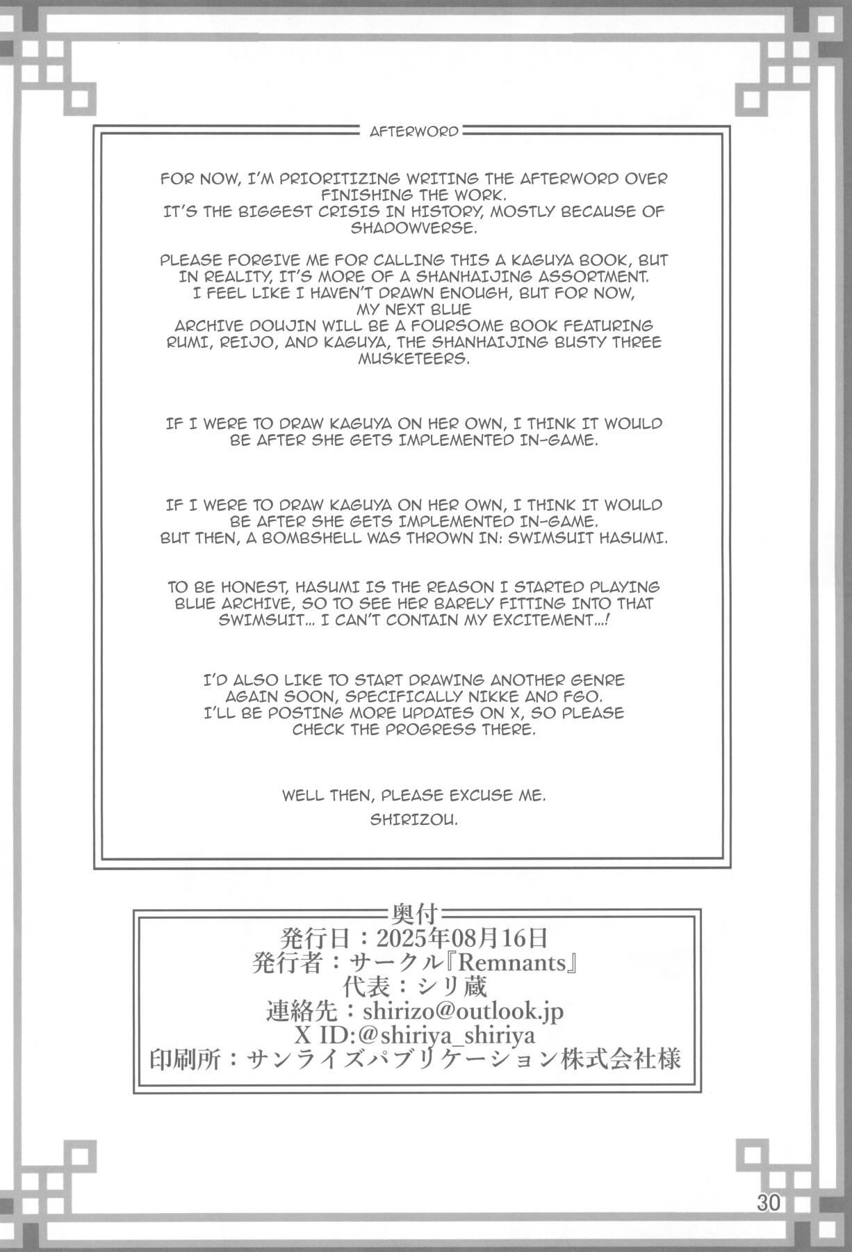 Hentai Manga Comic-Kaguya's Lustrous Dance-Read-29